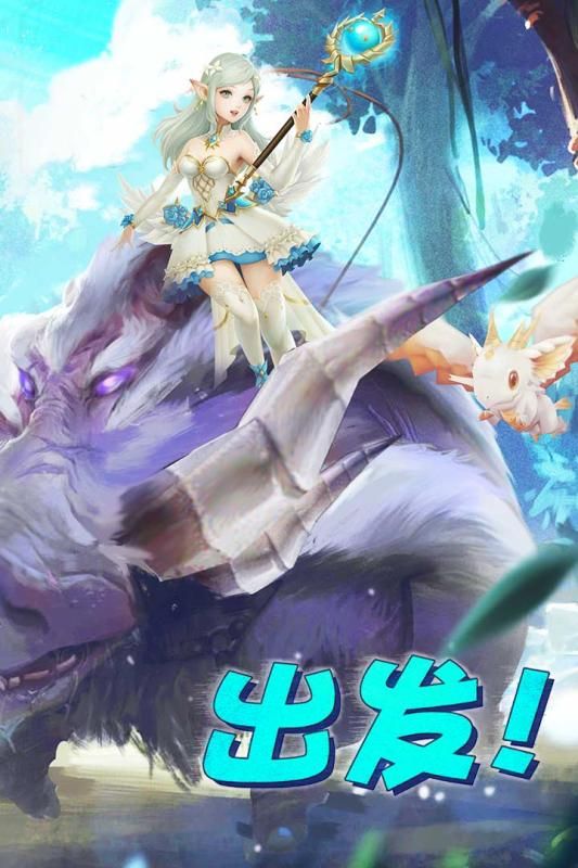 王者之光手游游戲下載正式版截圖4