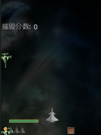 飛出大氣層游戲中文版最新下載地址截圖3