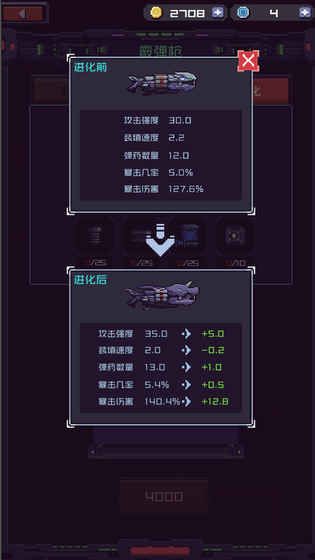 廢土忍者游戲安卓版截圖2
