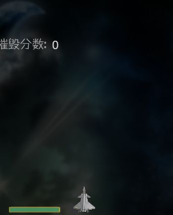 飛出大氣層游戲中文版最新下載地址截圖4