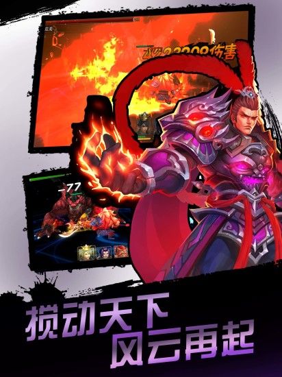 靈武天下之戰(zhàn)三國應(yīng)用寶版本最新版截圖2