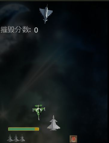 飛出大氣層游戲中文版最新下載地址截圖1