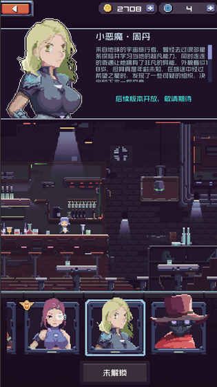 廢土忍者游戲安卓版截圖4