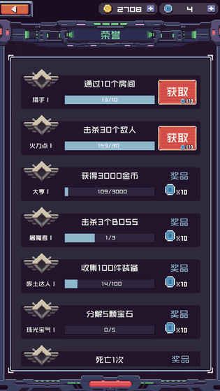 廢土忍者游戲安卓版截圖1