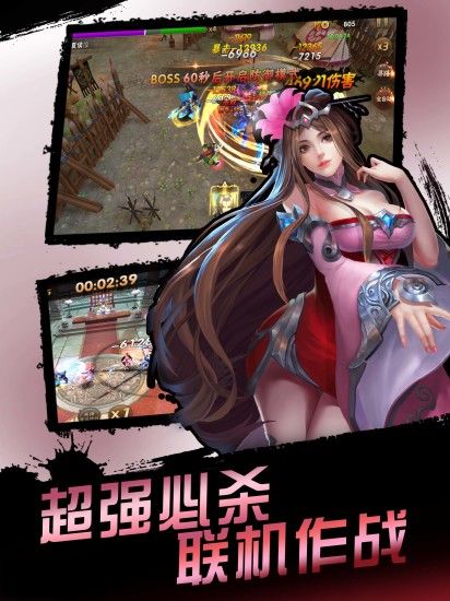 靈武天下之戰(zhàn)三國應(yīng)用寶版本最新版截圖3
