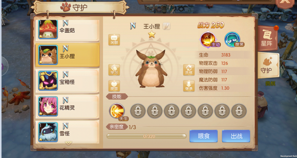 紫龍12.png