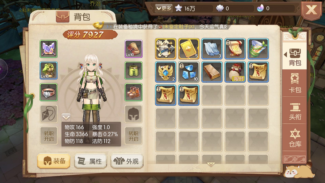 紫龍11副本.jpg