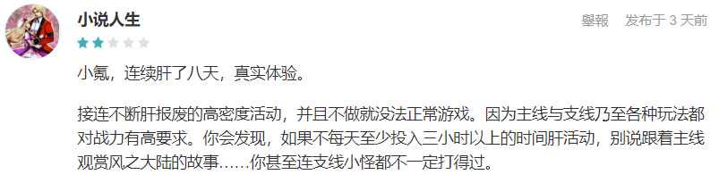 紫龍16.png