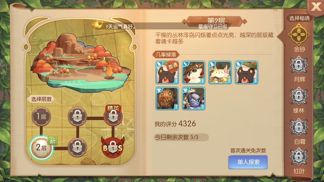紫龍15副本.jpg