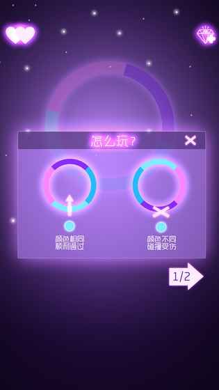 迷你球球大冒險(xiǎn)無限道具安卓最新中文版下載截圖3