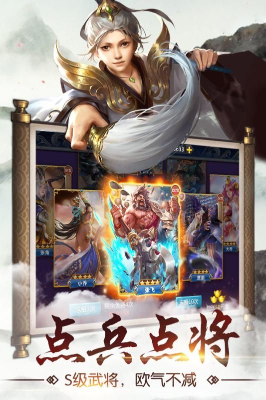 猛龍過江手游正式版地址截圖2