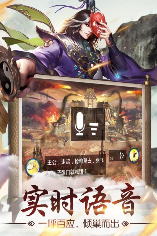 猛龍過江手游正式版地址截圖5