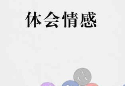 拔條毛怎么玩？拔條毛游戲介紹