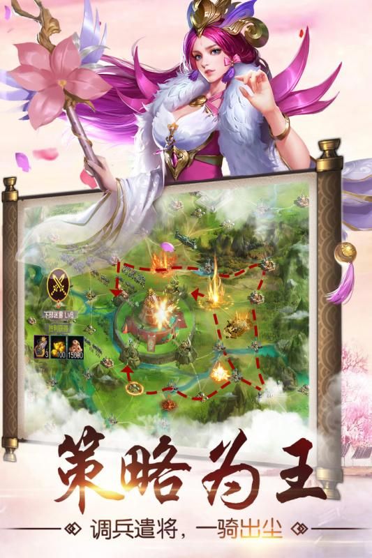 猛龍過江手游正式版地址截圖4