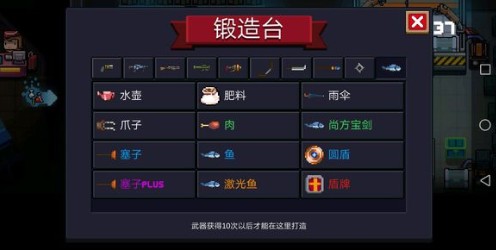 元氣騎士肥料怎么刷寶石？肥料刷寶石方法分享