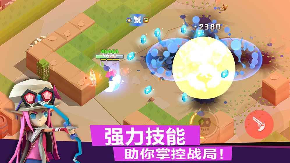 弓箭手對決游戲安卓下載版下載正式版截圖2