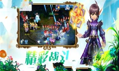 緋月世界安卓下載版最新地址下載截圖3