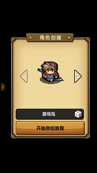 三百英雄手機(jī)版游戲手游地址截圖3