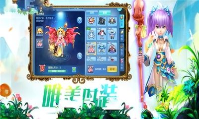 緋月世界安卓下載版最新地址下載截圖1