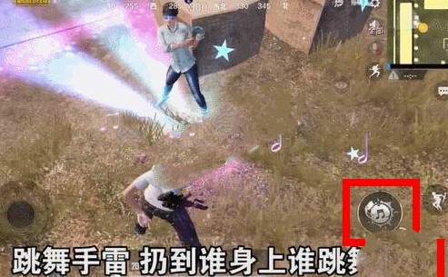 刺激戰(zhàn)場跳舞手雷怎么得？跳舞手雷刷新點(diǎn)匯總