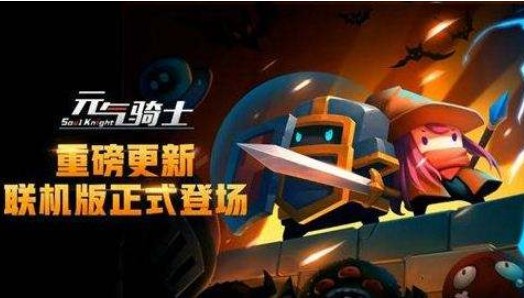 元?dú)怛T士場(chǎng)景關(guān)卡這么過？場(chǎng)景關(guān)卡通關(guān)攻略