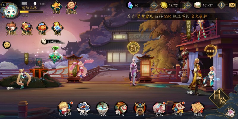 妖神記手游新手攻略：快速入門(mén)界面詳解