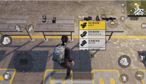 刺激戰(zhàn)場收集武器有什么用？收集20種不同武器任務(wù)攻略