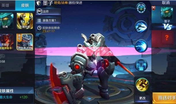 王者榮耀七月盛夏活動(dòng)匯總：新皮膚登場(chǎng)、銘文碎片拿個(gè)夠