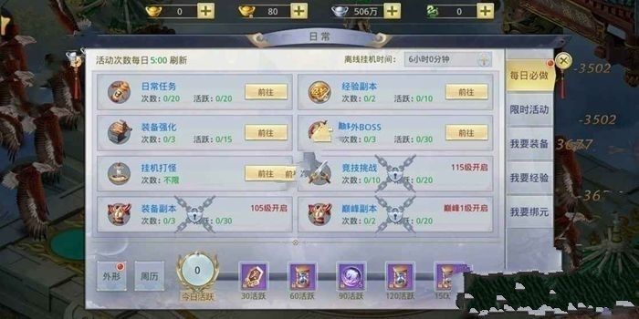 天穹決安卓手游版下載截圖1