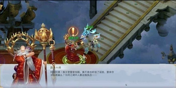 天穹決安卓手游版下載截圖4