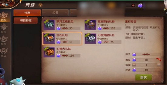 我叫mt4聲望怎么獲得 聲望商店兌換道具