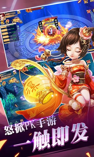萌仙奇?zhèn)b傳BT變態(tài)版滿V公益服手游最新下載地址截圖2