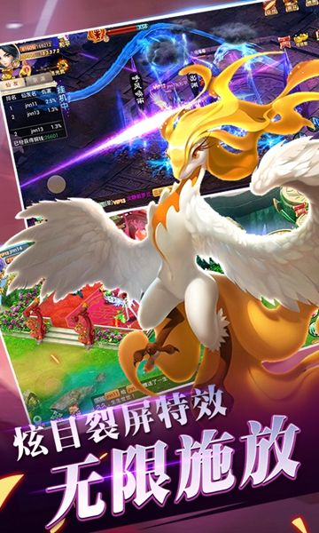 萌仙奇?zhèn)b傳BT變態(tài)版滿V公益服手游最新下載地址截圖1