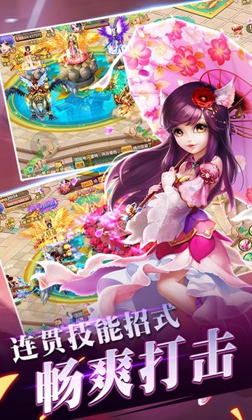萌仙奇?zhèn)b傳BT變態(tài)版滿V公益服手游最新下載地址截圖4
