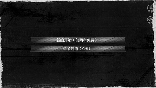 光與少年橙光游戲最新網(wǎng)址點(diǎn)擊開始游戲截圖3