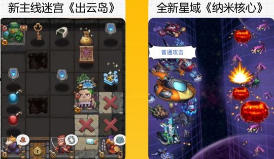 不思議迷宮8月11日全新資料片：新主線出云島、全新002星域