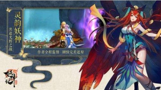 妖神記手游妖神休憩日怎么打？妖神休憩日通關(guān)攻略
