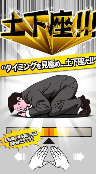 dogepara下跪道歉中文游戲最新版地址截圖2