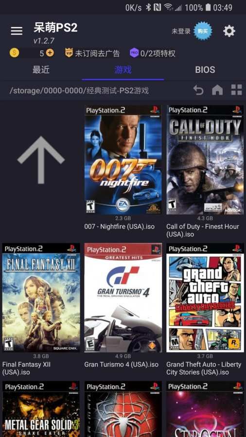 呆萌PS2模擬器奧特曼版正式版下載截圖2