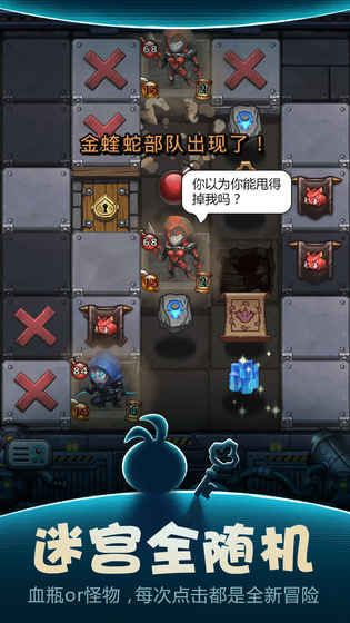 史萊姆作為主角的游戲安卓最新版手機(jī)下載地址截圖5