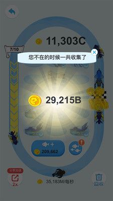 妙趣巨鯤變變變?nèi)V告綠色版手機游戲下載截圖3