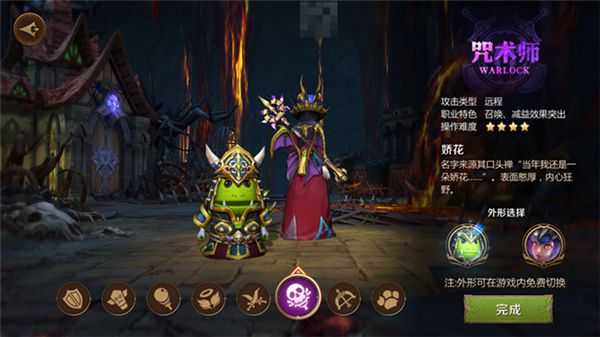 我叫MT4咒術師銘文怎么選 咒術師銘文搭配攻略