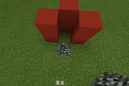 我的世界自爆臺制作流程2