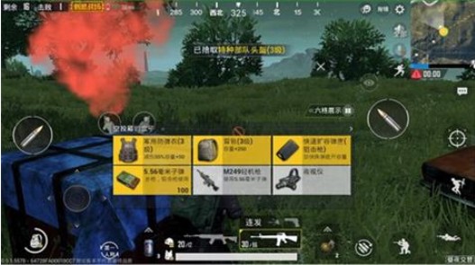 刺激戰(zhàn)場黑夜模式怎么玩？黑夜模式必備小知識