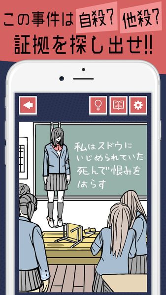 解謎時間無限提示版最新漢化中文版截圖2