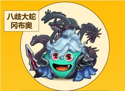 不思議迷宮八岐大蛇岡布奧技能是什么？八岐大蛇岡布奧技能曝光