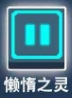 比特小隊精靈套裝