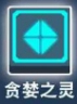 比特小隊(duì)精靈套裝