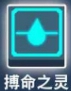 比特小隊精靈套裝