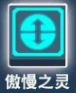 比特小隊(duì)精靈套裝